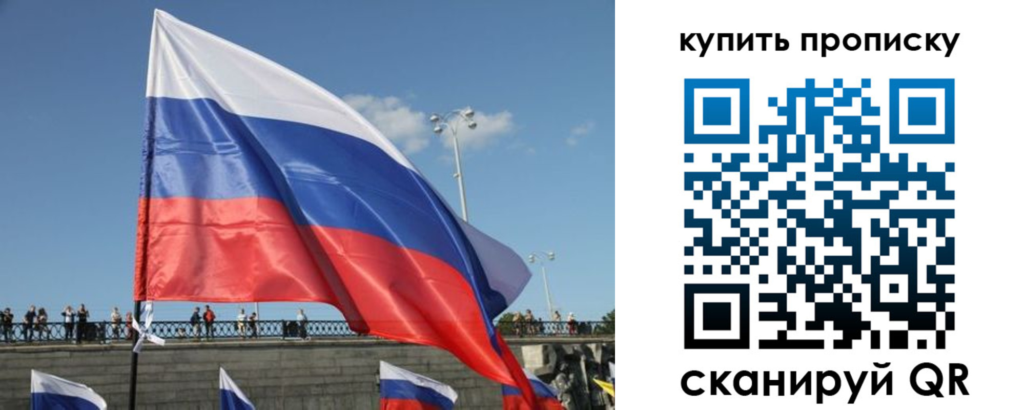 регистрация для школы в Уссурийске